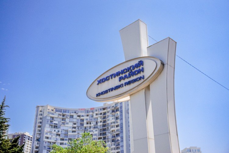 Названы точные даты завершения отопительного сезона в Сочи — разбег в семь дней